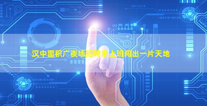 广州酒吧招聘